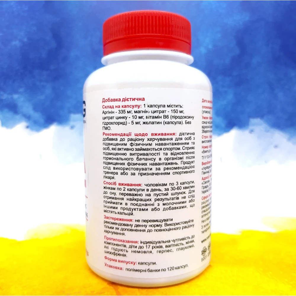 Nosorog ZMA 120 капсул