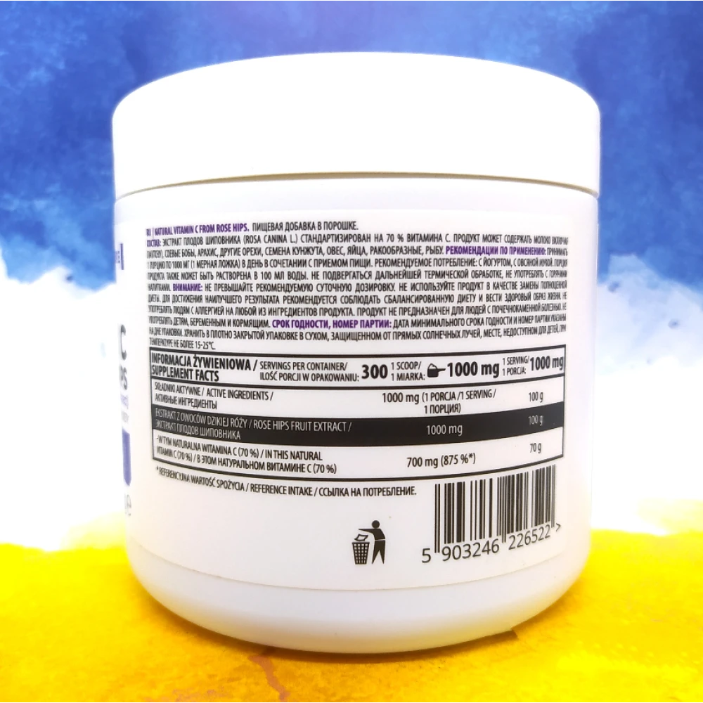 OstroVit Vitamin C Rose Hips 300 грам
