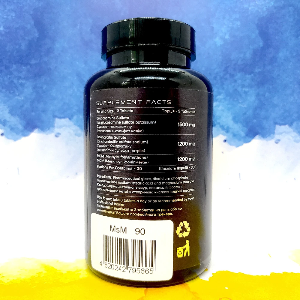 Powerful Progress Glucosamine MSM Chondroitin