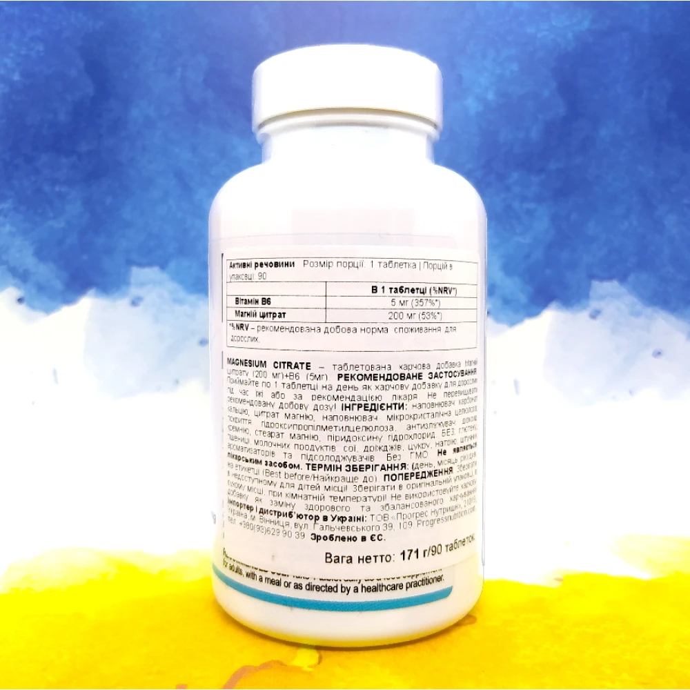 Progress Nutrition Magnesium Citrate + Vitamin B6
