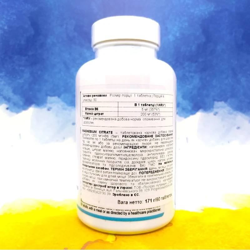 Progress Nutrition Magnesium Citrate + Vitamin B6 90 таблеток