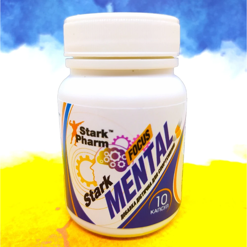 Stark Modafinil Mental Focus 10 капсул
