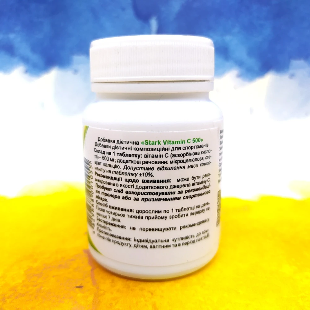 Stark Pharm Stark Vitamin C 100 таблеток