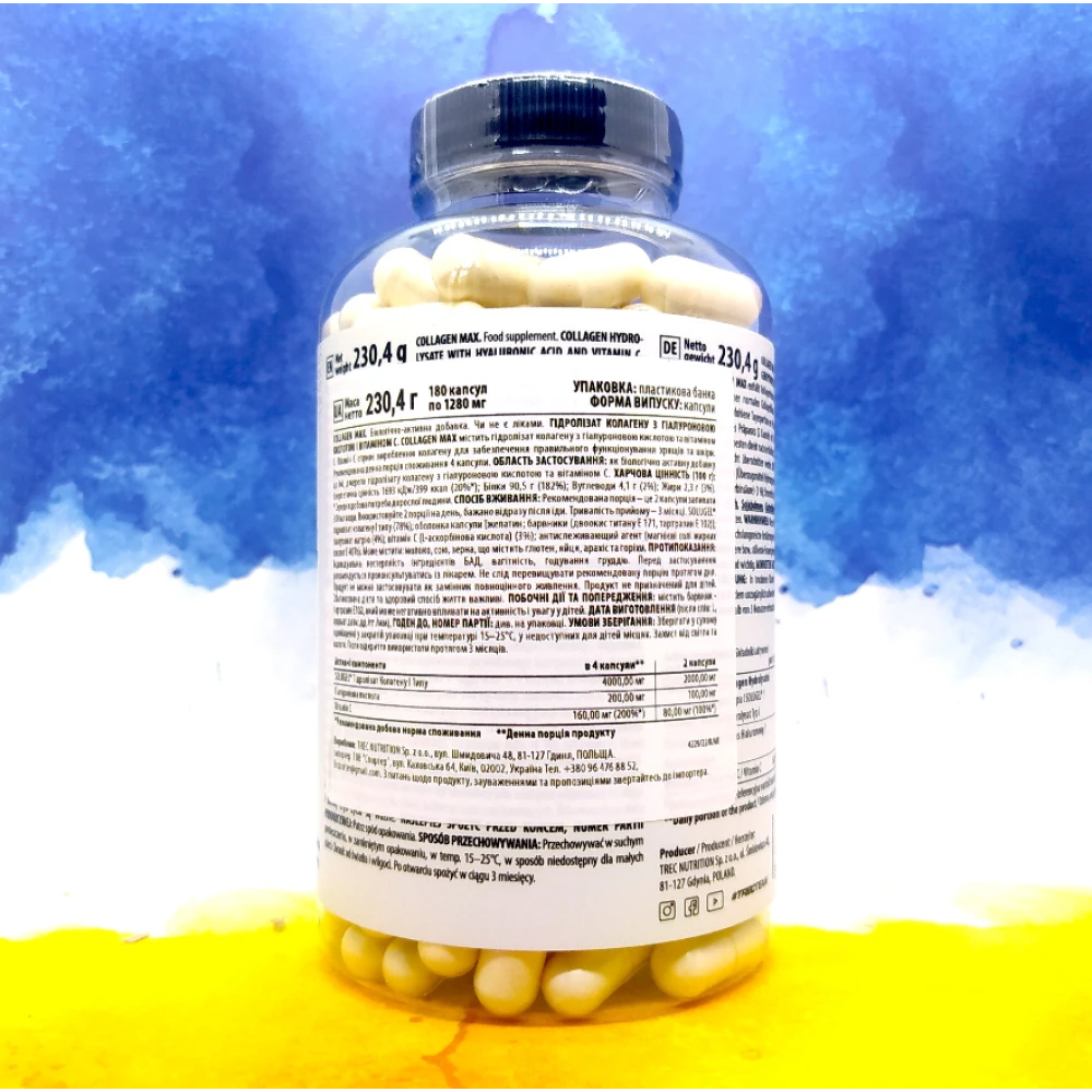 Trec Nutrition Collagen MAX 180 капсул