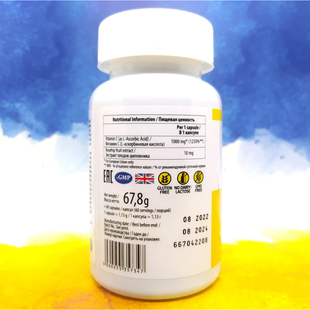 VPLab Ultravit Vitamin C 1000 mg 60 капсул