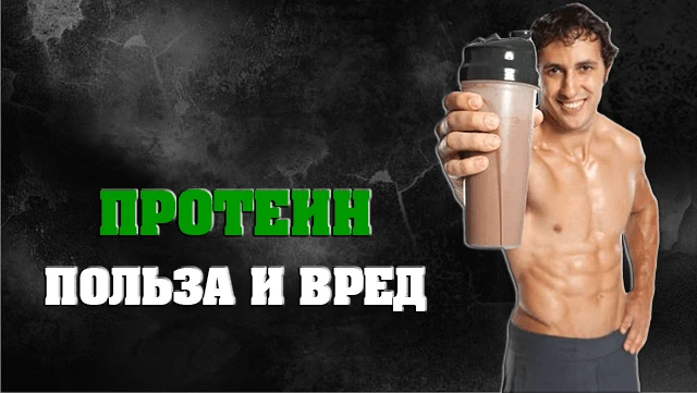 Фотография пользы и вреда UNS Econo WPC 80