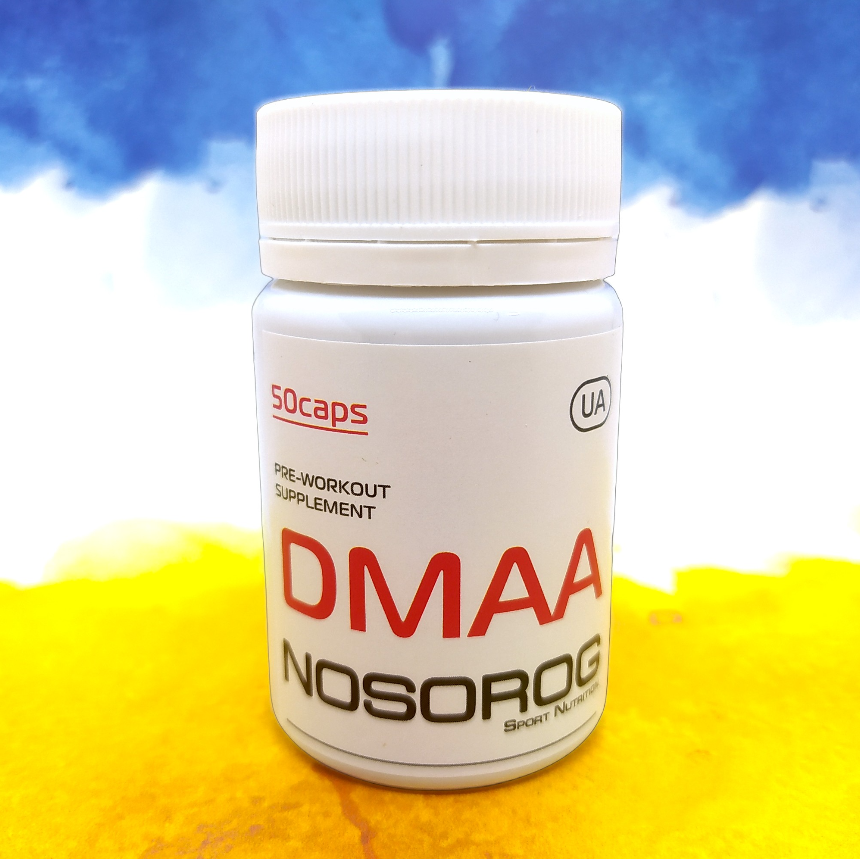 Nosorog DMAA