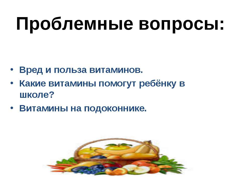 Фотография вреда и пользы витамин GNC Multivitamin Boy