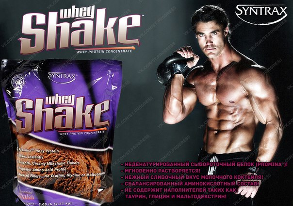 Syntrax Whey Shake